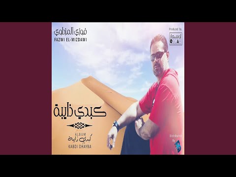    سؤال النبي
