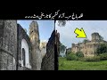 Qila Bagh Sir Historical Heritage Of Kashmir