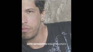 Download Lagu Xaris Varthakoyris - Fonaxe Pio Dinata - Leonidas! 2010 Dance Radio Super Mix MP3