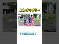 オペラ歌手を台車に乗せて走る博士