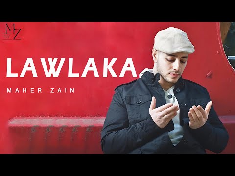    ماهر زين لولاك