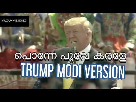 Ponne Poove Karle  Trump and Modi version