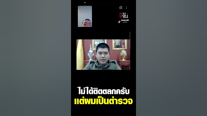 มิจฉาชีพถึงกับช็อก ! ผมไม่ได้ติดตลกครับ เเต่ผมเป็นตำรวจ | อีจัน EJAN