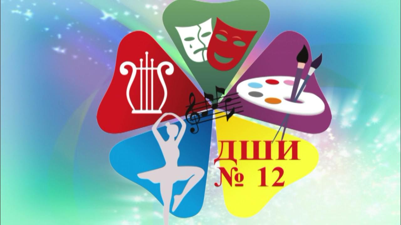 город белово инской парк. дши белово. дши 39 поселок кулой. константин шамрай пианист. художественная школа белово.