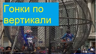 Гонки по вертикали на мотоциклах по Москве screenshot 4