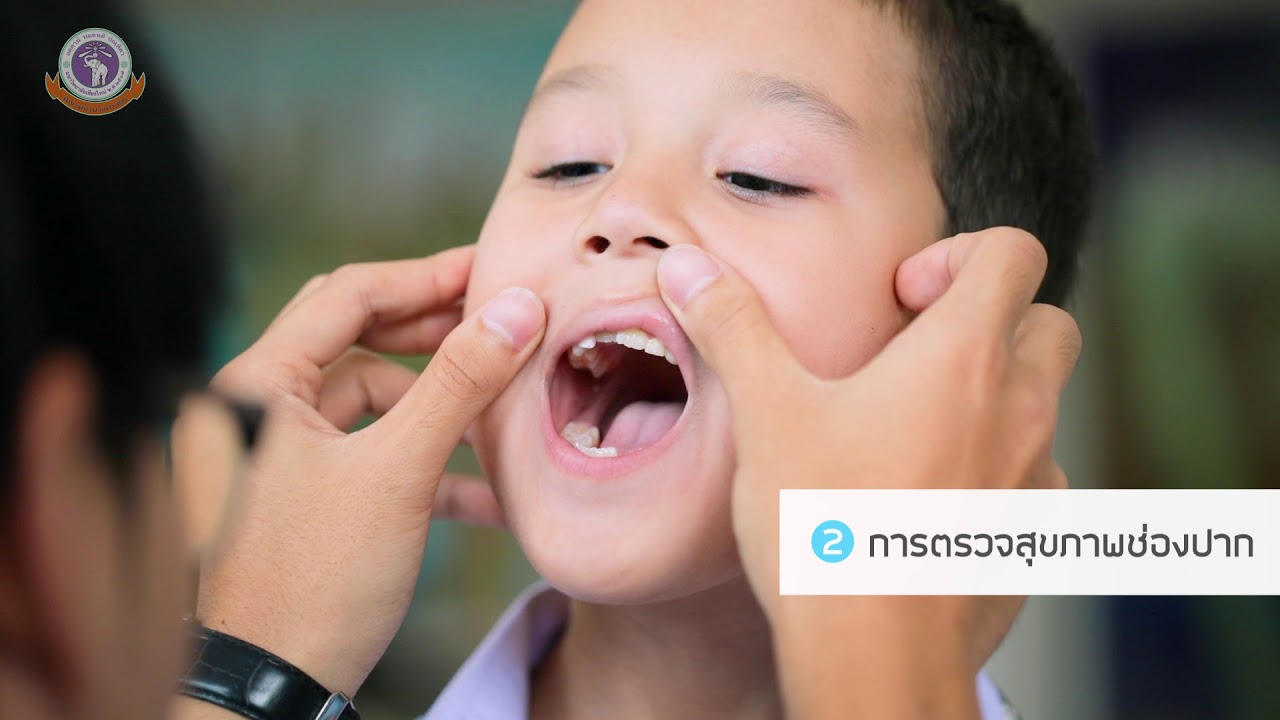 การให้บริการอนามัยโรงเรียน | คณะพยาบาลศาสตร์ มหาวิทยาลัยเชียงใหม่ 2018