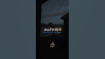 تلاوة هادئة جداً نادرة وخاشعة من سورة المائدة || محمد صديق المنشاوي 💙🌿