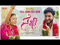 Mangalyam lyrical song  sakhi movie songs  new telugu songs  one music india