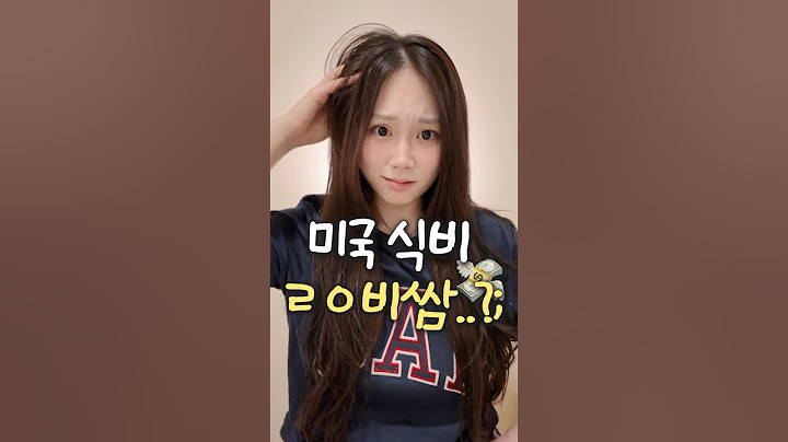 일주일만에 100만원..💸 미국물가 비싸다 vs 싼데?;