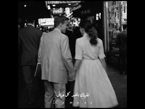 و قابلتك انت لقيتك بتغير كل حياتى حالات واتس ام كلثوم