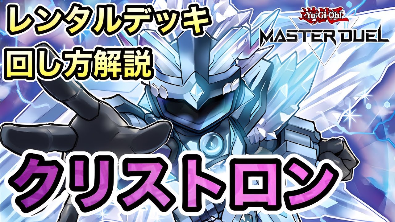 遊戯王　マギストスドラゴンテイル　k9クリストロン　引退　ワールドスリーブ多数 遊戯王 巌征竜ーレドックス【LTGY】スーパーの通販 KKまや