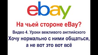 Основные фразы для профессионального общения с клиентами, что писать при негативном отзыве и т.д.