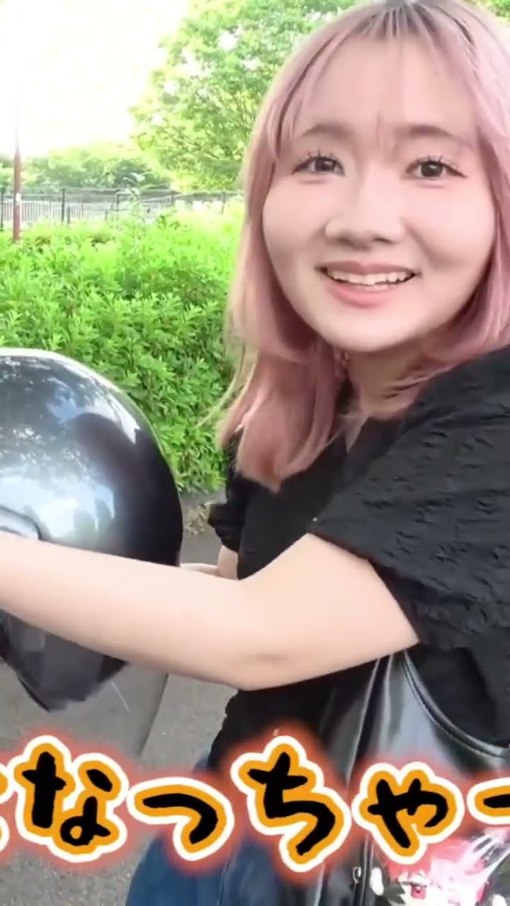 Hime-chan rides a motorcycle for the first time, and you won't