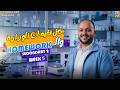 chemistry 2nd secondary egypt second term | weekly assessment chemistry sec 2 week 4