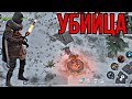 В ПОИСКАХ PVP! УЧИМСЯ УБИВАТЬ ЗА УБИЙЦУ 3! Frostborn Coop Survival