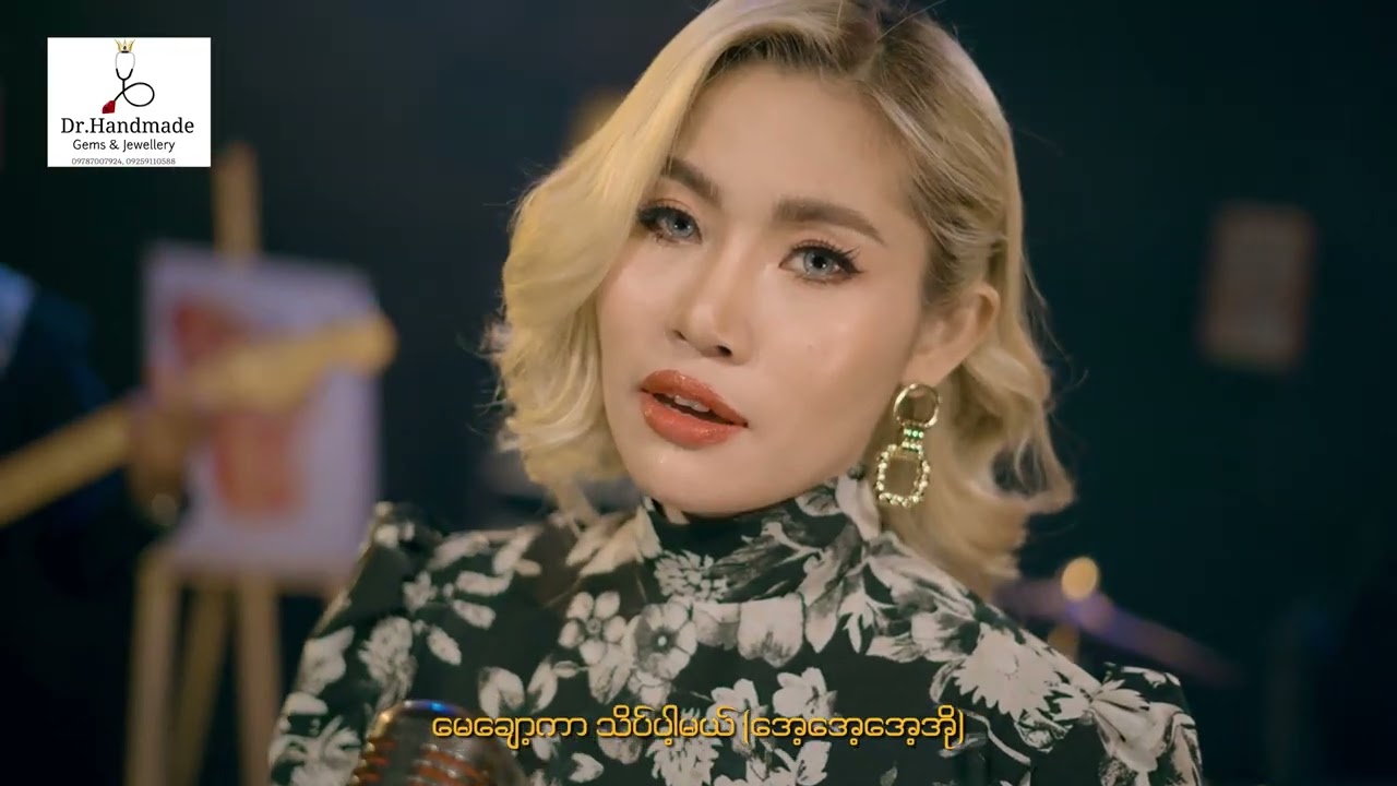 Watch အချစ်ည ရင်ခုန်သံ - Cherry Thin ( Official Music Video ) on YouTube
