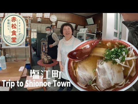 昭和ノスタルジーを味わってきた【赤松食堂】香川県高松市塩江町