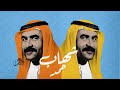 شهاب حمد عقوني في طريقه شهاب حمد عقوني في طريقه