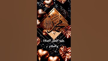 #تلاوة_مؤثرة #المصحف #اكسبلور #yasseraldossary #حالات_واتساب #لايك