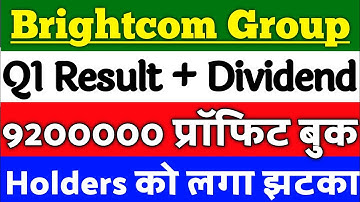 BCG share Q1 result + Dividend? | BCG share monday big news | Brightcom Group share latest news #bcg