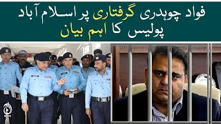 Islamabad police important statement on Fawad Chaudhry arrest - Aaj news