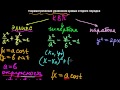 §34 Параметрические уравнения кривых второго порядка