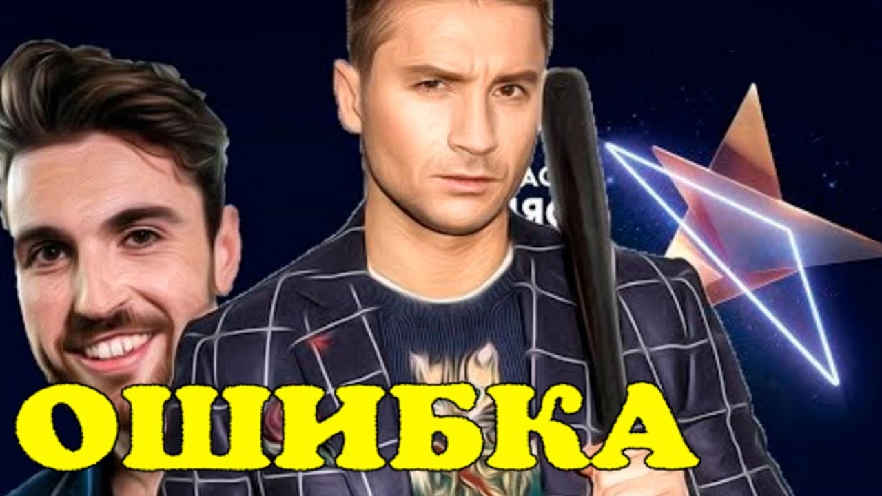 Ошибка итогов «Евровидения» обернулась страшным скандалом!