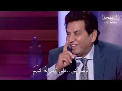 للذين خذلونا اللهم طريقا لايجمعنا بكم ابدا اشترك بالقناه ليصلك كل جديد
