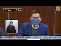 福利事務委員會特別會議 (2022/01/31)