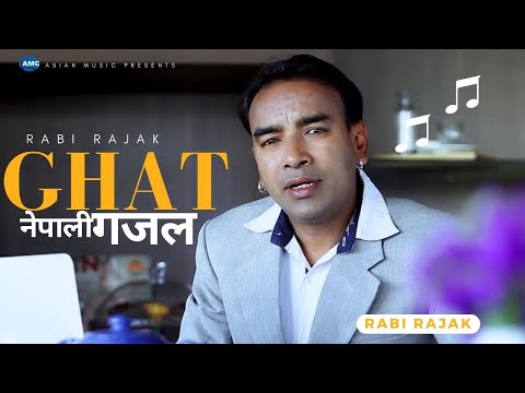 Rabi Rajak - Ghat Mathi Ghat