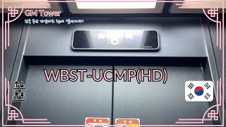 GM Tower, Busan, Korea | Hyundai Traction Elevator
