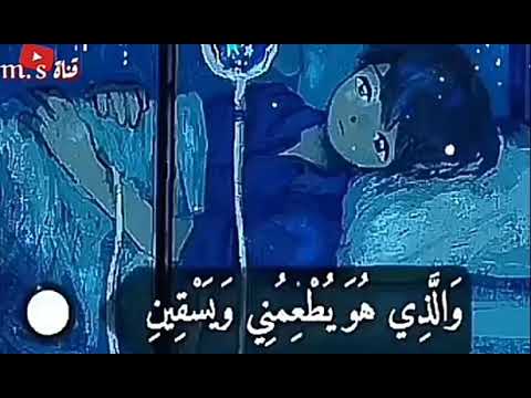 استمعو لهادا الفديو