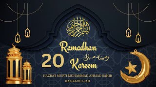 RAMADHAN BAYAAN OR DUAA (DAY20)