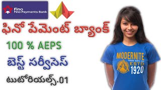 How to apply Mini ATM in || Money Transfer || fino payment bank telugu tutorials || vvme2andhra