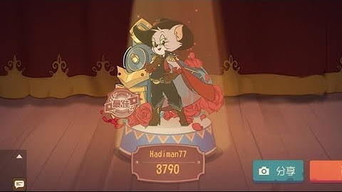 Tom and Jerry: Chase (CN) | Tara with the new skin S Gameplay ~