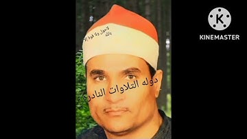 الشيخ محمد عبد الوهاب الطنطاوى نوادر سوره الانعام.