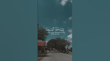 فإذا جاء وعد الآخرة ليسوؤوا وجوهكم _ ياسر الدوسري سورة الإسراء #قران #quran