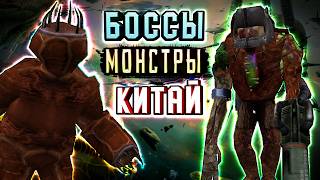 КИТАЙСКИЙ HALF-LIFE - БЕЗУМИЕ [Half-Life: WRONG DOOR]