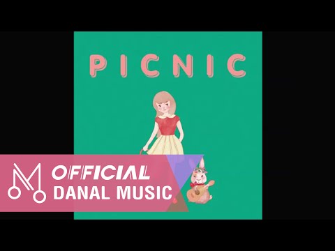 한살차이 (+) PICNIC