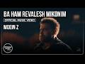 Moein Z Ba Ham Revalesh Mikonim Official Video معین زد با هم روالش میکنیم  mp3