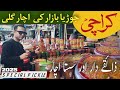 Achar Market Karachi | Pickled Vegetables | Jodia Bazar | Achar Wholesale Market | Pickle Review