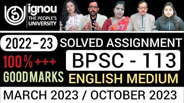 BPSC 113 SOLVED ASSIGNMENT 2022-23 IN ENGLISH | BPSC 113 SOLVED ASSIGNMENT 2022 -23 | BPSC 113 2023