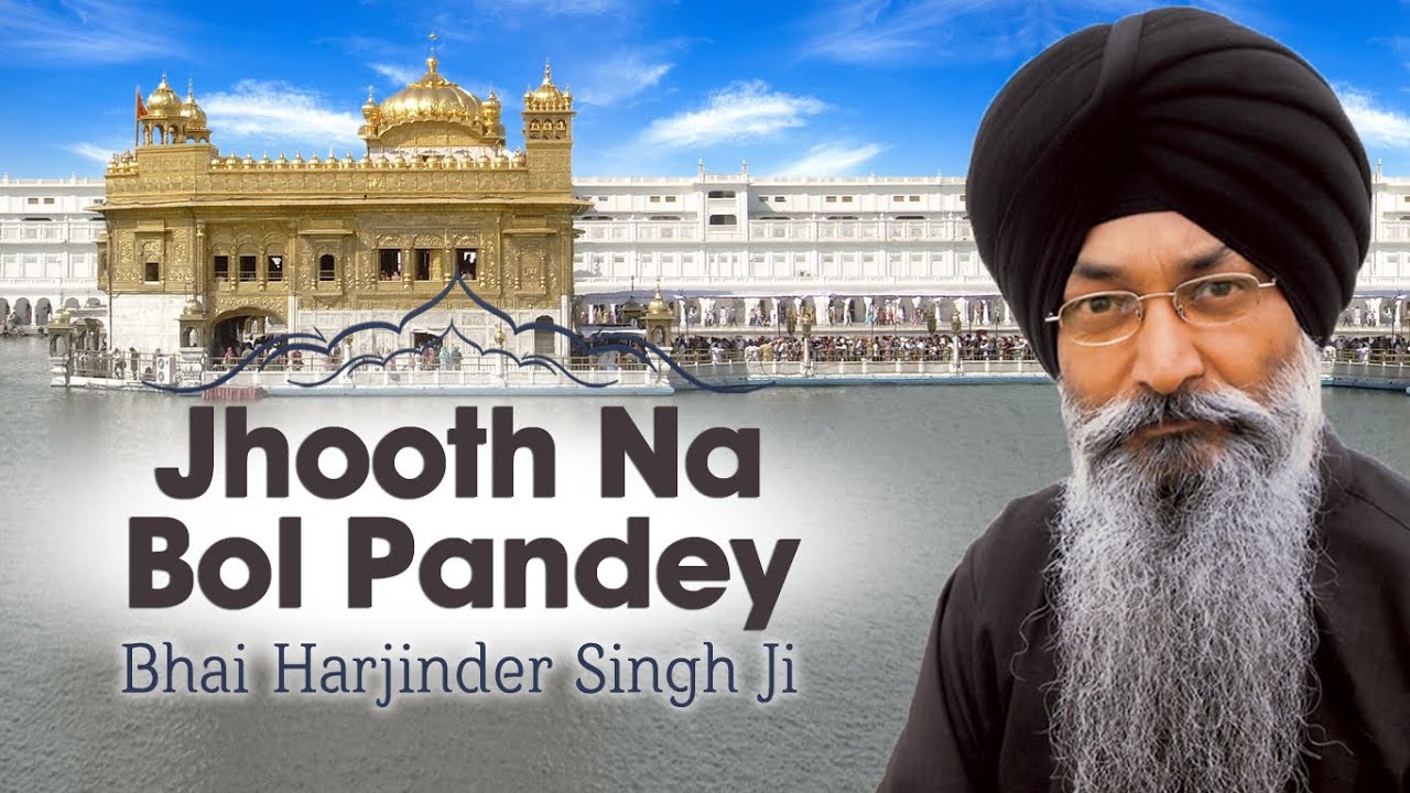 Bhai Harjinder Singh Ji | Jhooth Na Bol Pandey (Video Shabad) | Shabad Gurbani