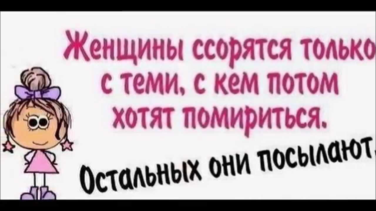 Меньше ссорьтесь. Открытки для примирения с мужем. Открытка для примирения с подругой. Фразы для примирения. Открытка для примирения с парнем.