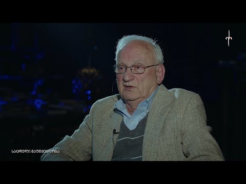 \"ამიერ-იმიერი\" ნუგზარ რუხაძესთან ერთად. 16.04.2022. საცდელი მაუწყებლობა