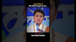 गृहस्थ में शिव परिवार की पूजन करना चाहिए#bhaktimarga #sprituality #shivpujan #instagood #explorepage