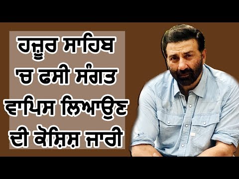 Hajur Sahib में फंसे श्रद्धालुओं को वापिस लाने की कोशिश जारी