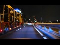 【HD】Cruisin' Metropolitan Expressway DSC-RX100【車載動画】