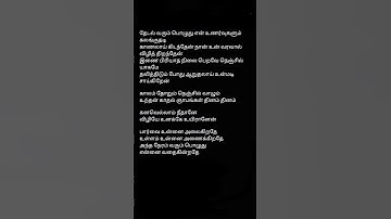 Thumbnail of Kanavellam Neethane Tamil Album Song Lyrics Singer Dhilip Varman