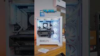 งบ 78,690.- เน้นประสิทธิภาพของแท้ กับคู่หู i7-14700KF และ RTX 4070 Ti SUPER